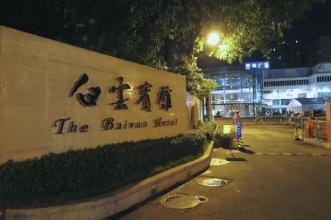酒店冷凍庫(kù) 酒店冷凍庫(kù)