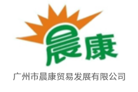 生鮮食材食品配送冷庫(kù)—廣州市晨康貿(mào)易發(fā)展有限公司 生鮮食材食品配送冷庫(kù)—廣州市晨康貿(mào)易發(fā)展有限公司